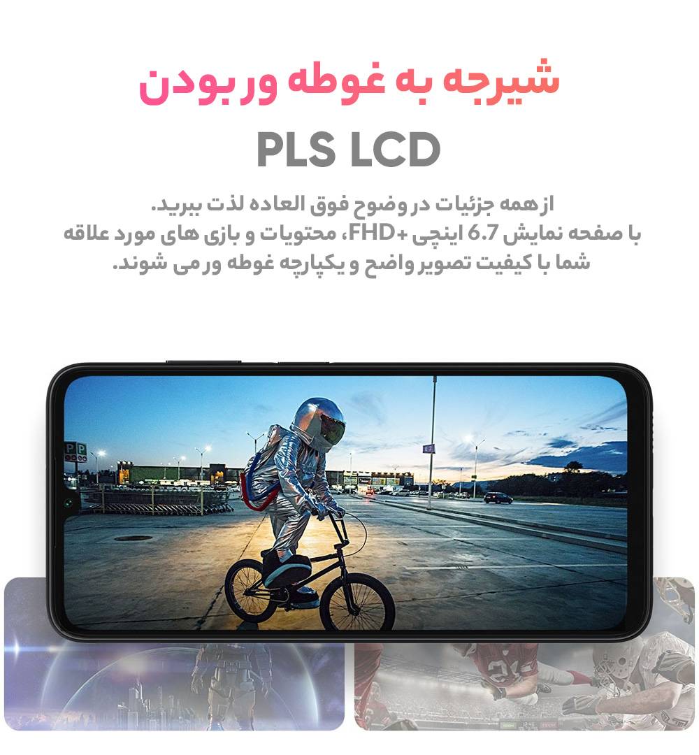 گوشی سامسونگ مدل Galaxy A05s ظرفیت 128 گیگابایت و رم 4 گیگابایت