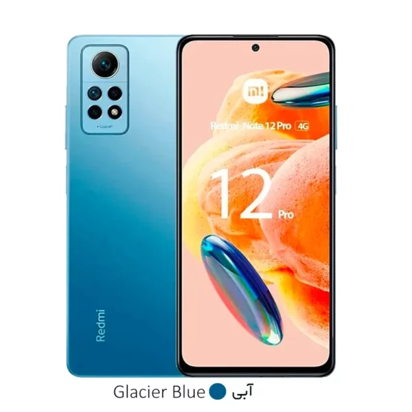 گوشی شیائومی مدل Redmi Note 12 Pro ظرفیت 256 گیگابایت و رم 8 گیگابایت